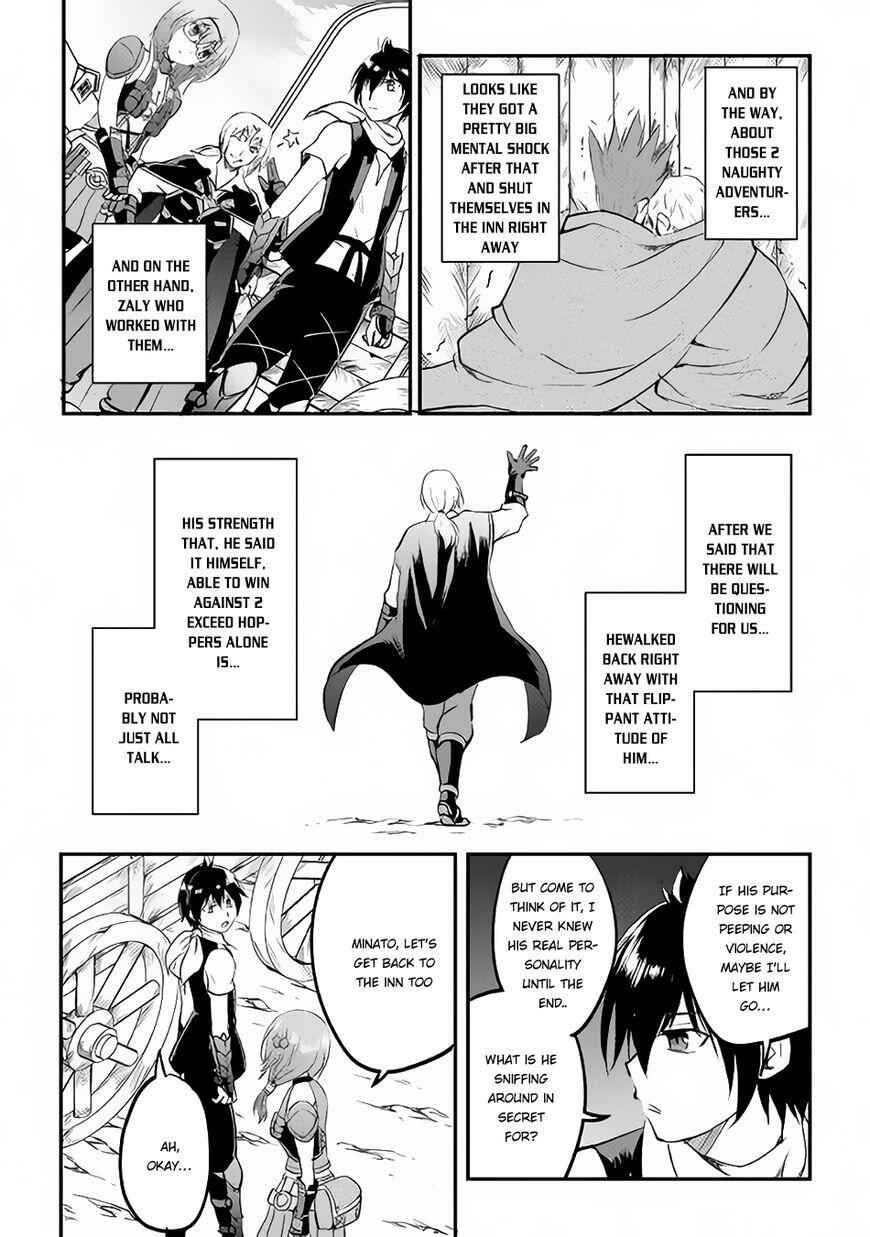 Demon Fist Daydreamer Chapter 21 7